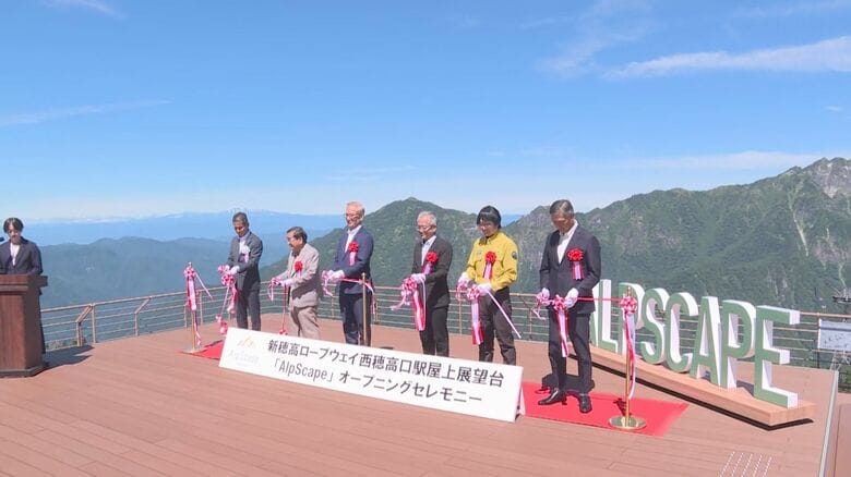 標高2156mからの大パノラマ…新穂高ロープウェイの山頂にある展望台がリニューアルオープン 北アルプスの絶景広がる｜FNNプライムオンライン