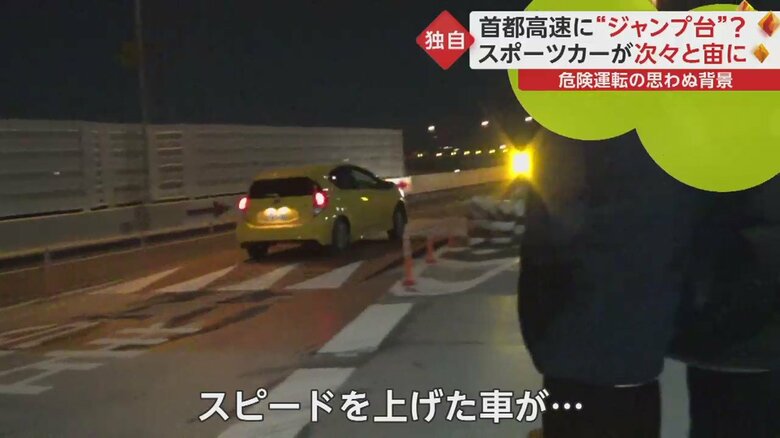 そして、“辰巳ジャンプ台”へ