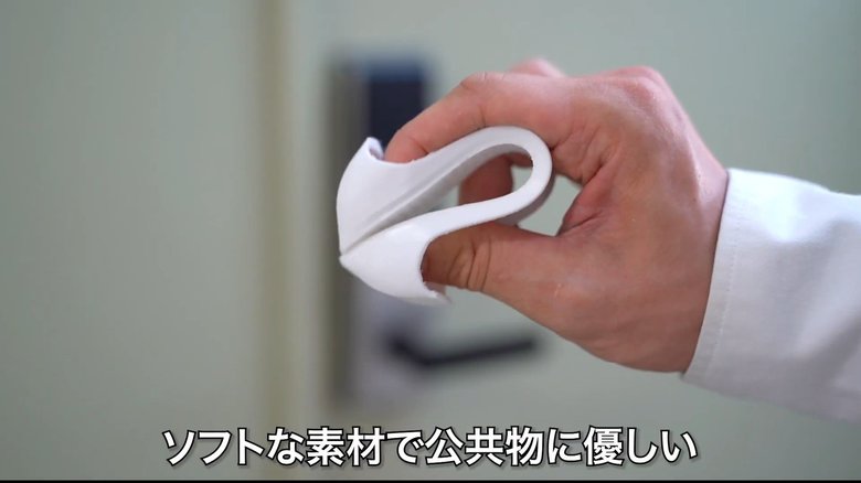 公共物への接触を減らすFitas Finger-Shield