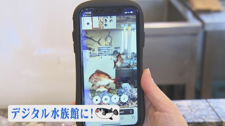 ポスターのQRコードを読み込み、スマホを店内でかざすと…