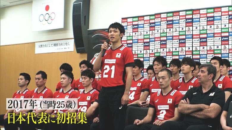 2017年に日本代表の招集を受けた藤井選手