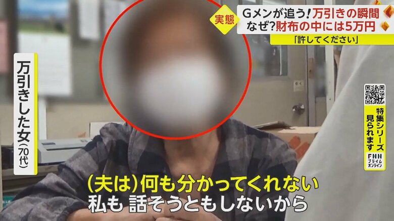 「もう一緒にいる意味なんてないんですよね」
