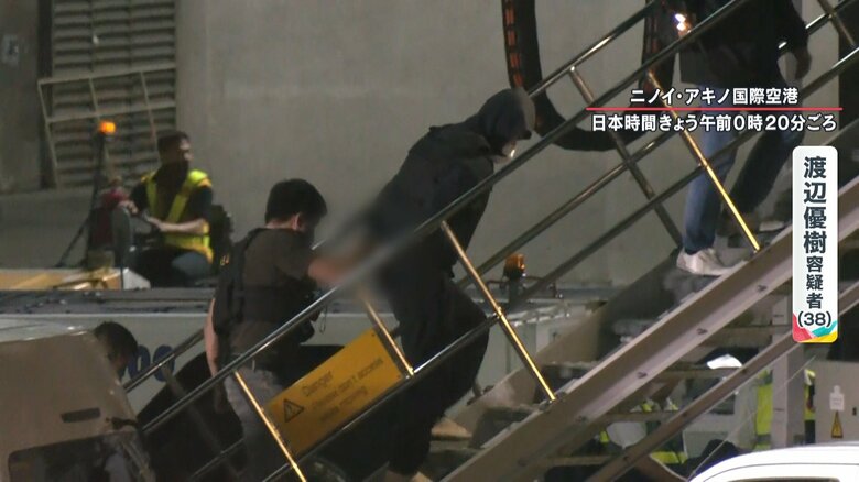 足早にタラップを登る渡辺容疑者
