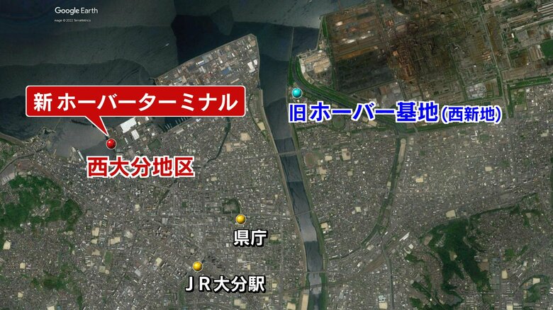 ターミナルは西大分地区に新たに建設