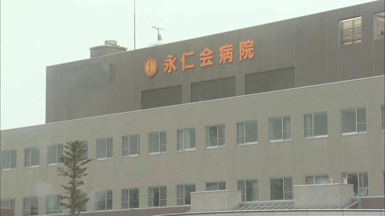 永仁会病院　宮城県大崎市