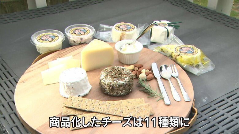 自慢のチーズは11種類