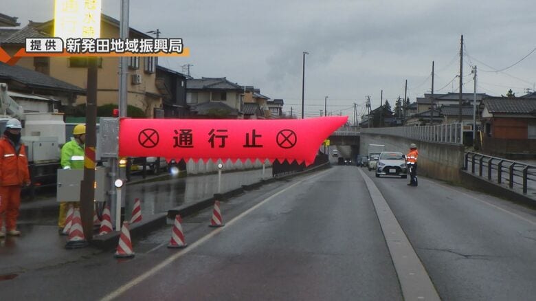 エアー遮断機