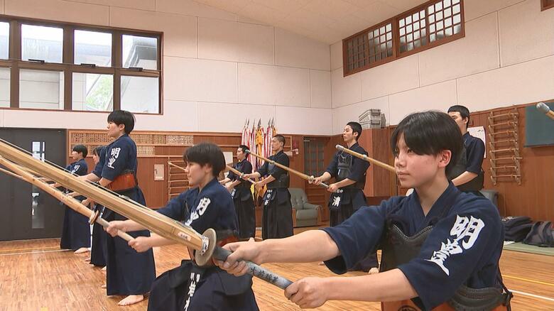 明豊高校剣道部