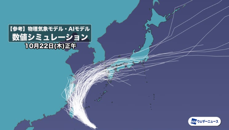 各国気象機関のシミュレーション　22日正午