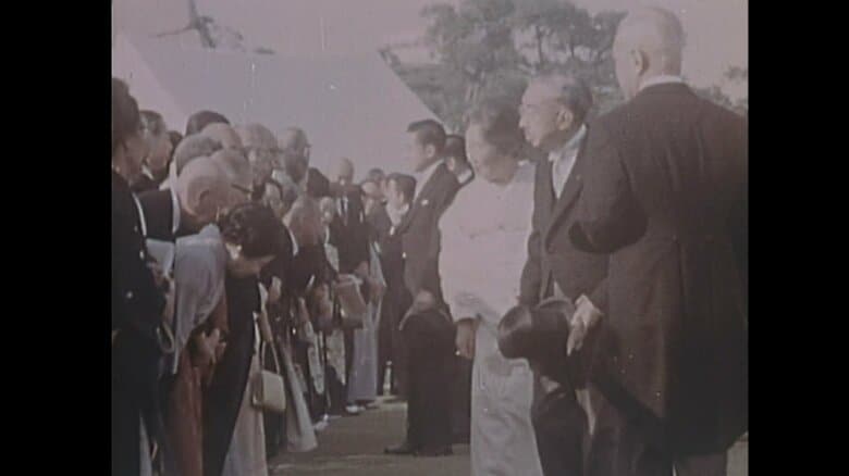 昭和44（1969）年11月 秋の園遊会