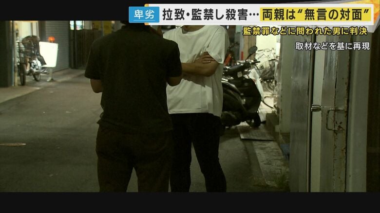 事件の流れが明らかに