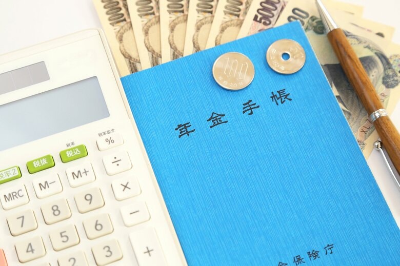 2039年、現役世代の負担が増えて年金が崩壊する可能性も（画像：イメージ）