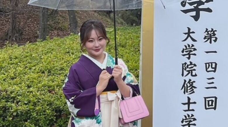 2026年春、大学を卒業