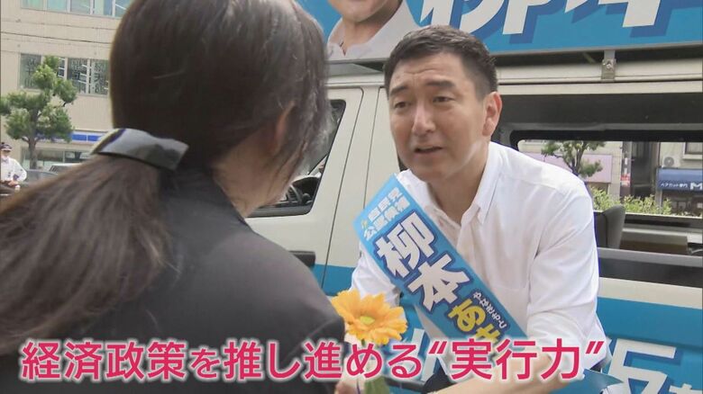 自民・新人 柳本顕候補