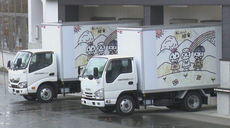 白馬村学校給食センター