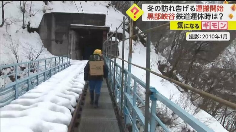 食品や新聞などの物資を背負って運ぶ「逓送（ていそう）さん」