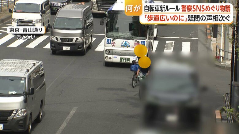 自転車がバスの前に出てきたヒヤリの場面も