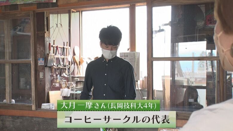 長岡技術科学大学 4年　大月一摩さん