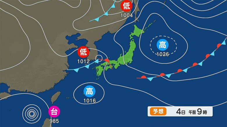 4日午前9時の予想天気図