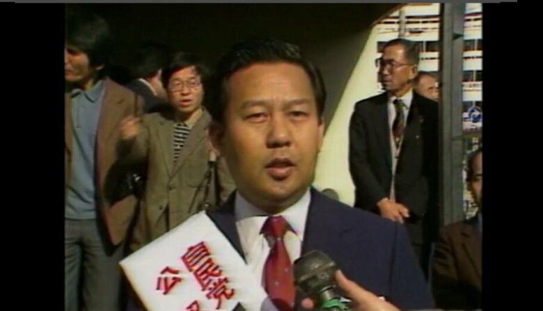 二階俊博氏 1983年撮影