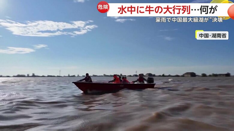 周辺に住む約6000人が避難を余儀なくされた水害