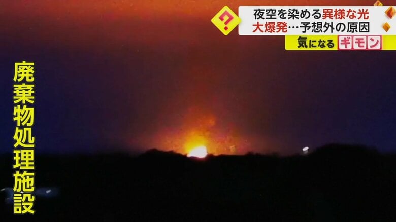 異様な光で染まるイギリスの夜空