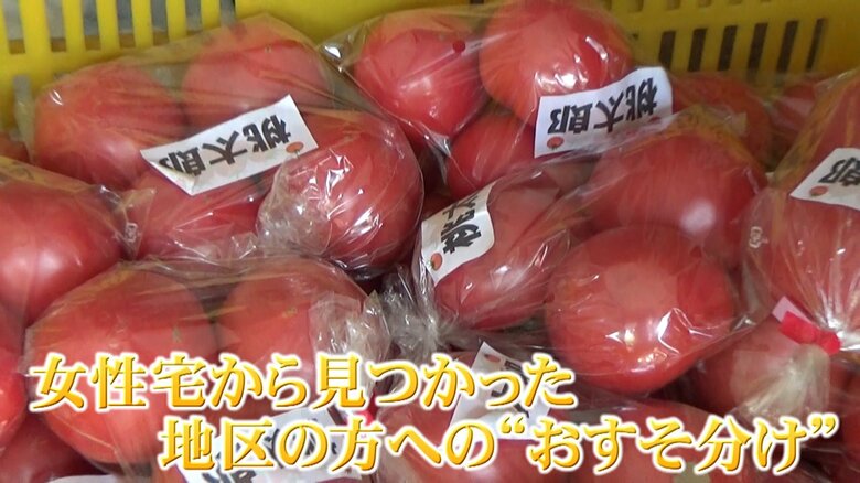 農業を営んでいた女性は常に気配りする人だったという