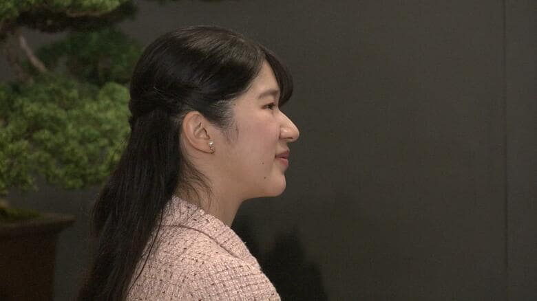 鑑賞される愛子さま