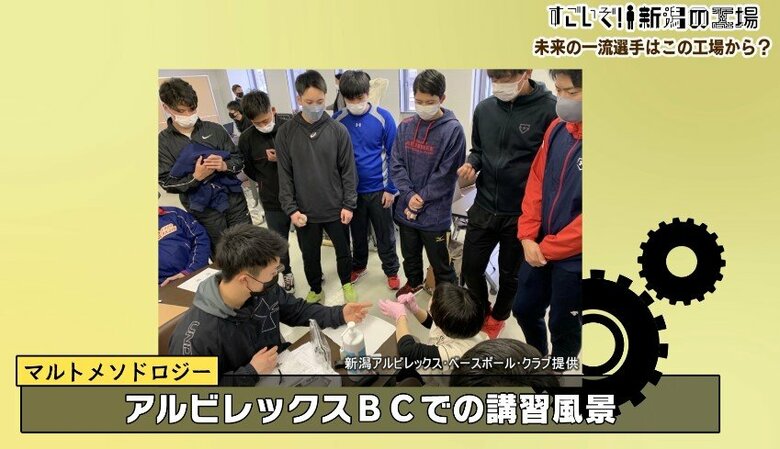 マルト長谷川工作所が実践する“マルトメソドロジー”