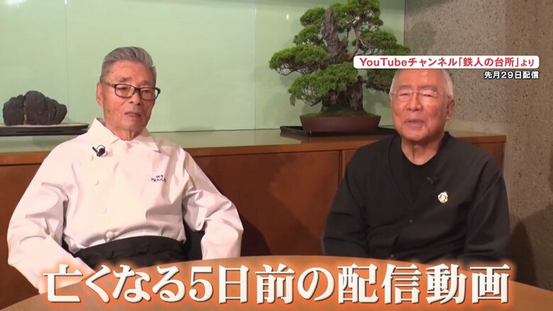 道場六三郎さん（左）と服部幸應さん（右）