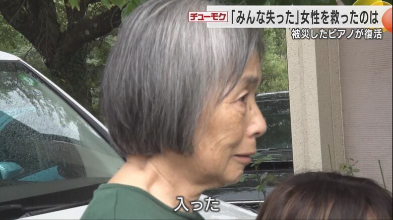 ピアノが室内に運び込まれる様子を、外から見守る渓口さん