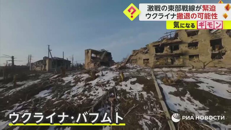 ドローンが撮影した激戦地・バフムトの現在④