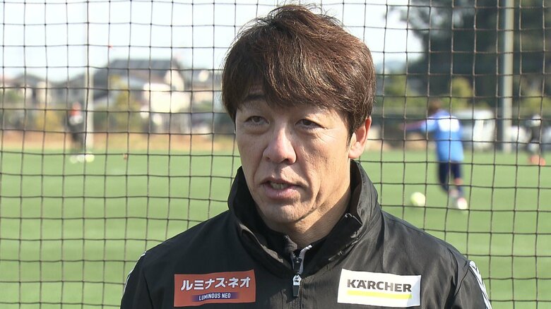 下平監督は「J1昇格がマストのクラブ」と語った