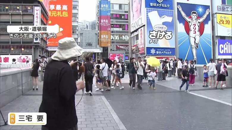 大阪・道頓堀にも多くの観光客や海外からの旅行者の姿