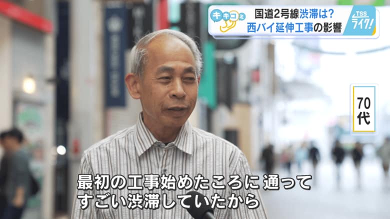 ７０代
