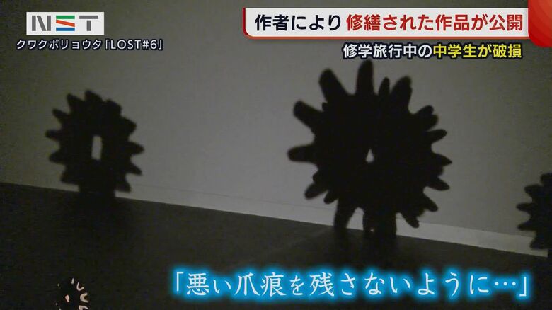 作者・クワクボさんの思い