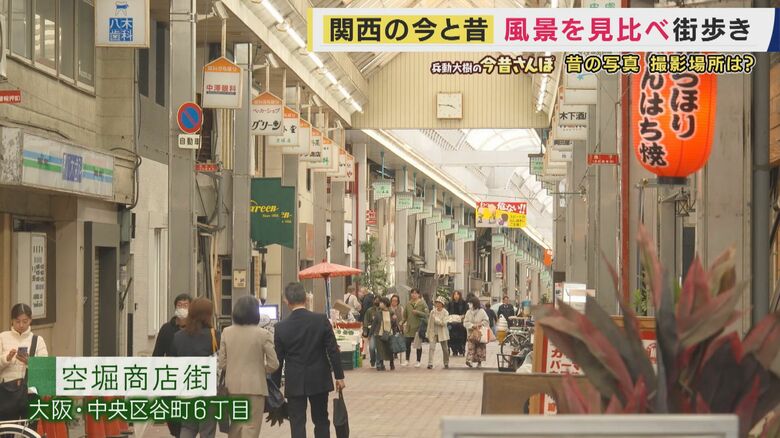 空堀商店街