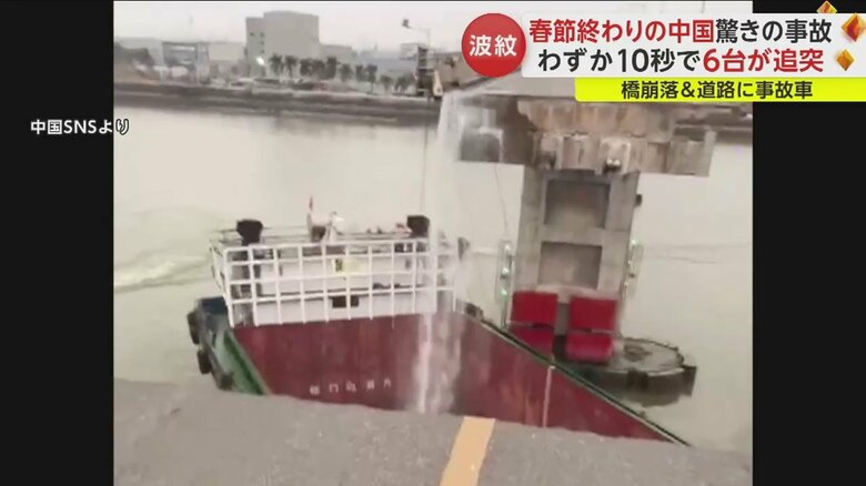 真ん中部分がぽっかりと抜け落ちた橋から水が噴き出し続けていた