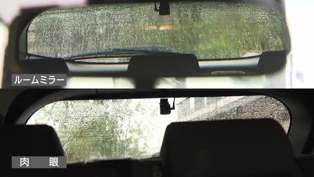 車の後方にいた場合　ルームミラーや目視では確認できないことも