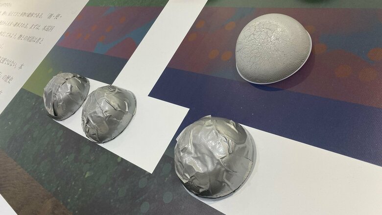 テープで補修された「点字」