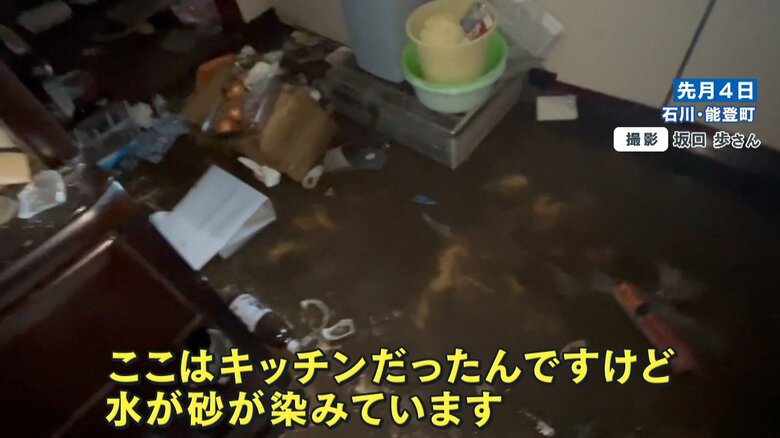 被災した坂口歩さんの実家の様子 1月4日坂口さん撮影