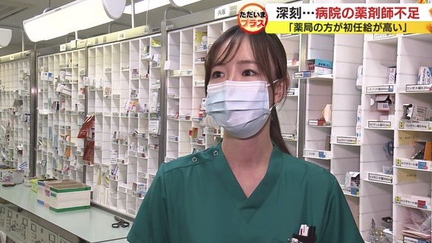 藤枝市立総合病院 薬剤師・緒方有希さん