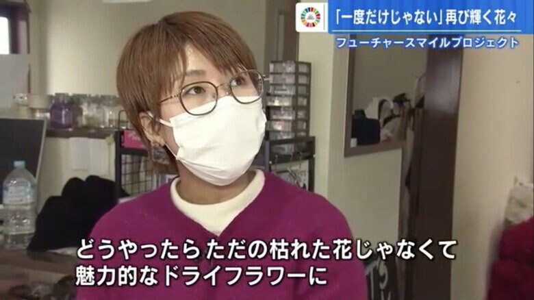 atelier R・木原利奈さん