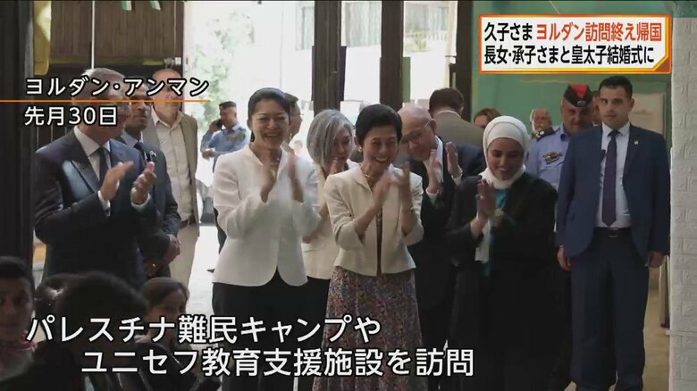 笑顔を絶やさず、子供らと交流されるお二人（5月30日 ヨルダン・アンマン）