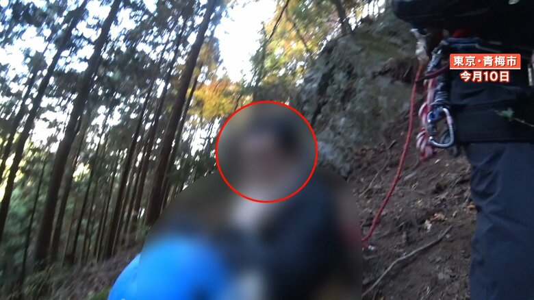 断崖絶壁で身動きが取れなくなっていた男性