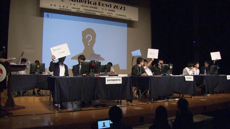 「第3回 アメリカボウル大会」（東京・港区）