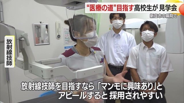 X線・CT・MRIなど放射線を用いた検査・治療を行う放射線技師が仕事を説明