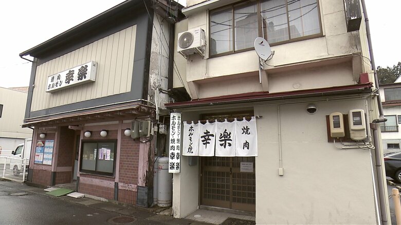 鹿角市民のソウルフードを提供している「ホルモン幸楽」（鹿角市花輪）