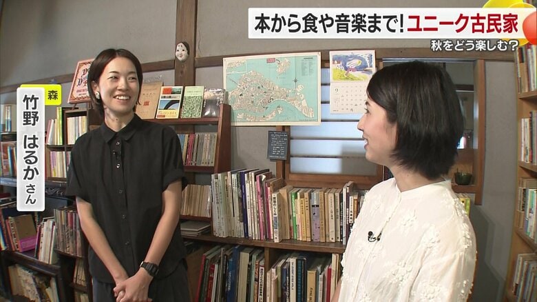 戦後すぐに建てられたという古民家