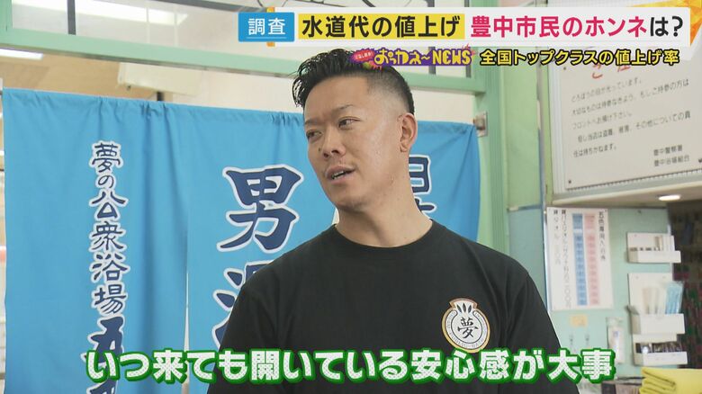 なにわの商人魂！